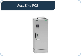 Schneider Electric 능동형 고조파 필터 AHF